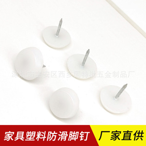 Furniture Leg Protection Pad Nylon Plastic 14mm 18mm 20mm Anti-Slip For Sofa <b>Table</b> Chair Home Office Use - Product Image 4