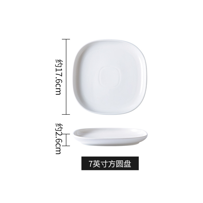 Plato cuadrado redondo de 7 pulgadas.