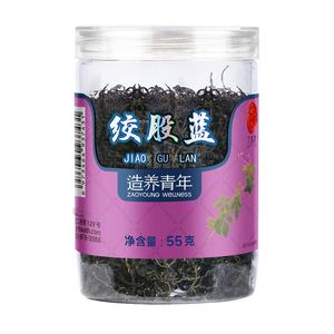 Autentico Tongrentang marchio <span class=keywords><strong>Gynostemma</strong></span> <span class=keywords><strong>Pentaphyllum</strong></span> tè sostitutivo della salute genuini integratori a base di erbe da pechino Tongrentang - Product Image 1