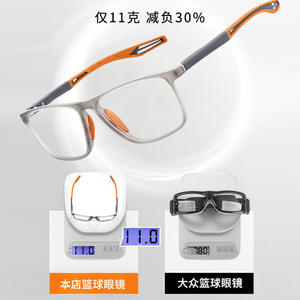 Lunettes de sport de basketball S1019 TR90, verres PC, ultra légères, résistantes aux chocs, lunettes de protection pour hommes - Product Image 3