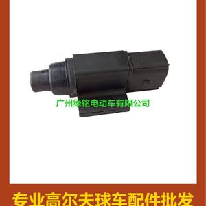 Accessoire pour chariot de golf EZGO RXV, interrupteur de frein 612889/607605/610668/606711 - Product Image 3