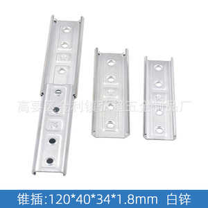 Conectores de Hierro para Sofás, 120x40x2mm, Piezas Duraderas para Unir Muebles, para el Ensamblaje de Sofás - Product Image 3