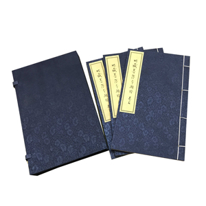 Libro Rilegato a Filo in Stile Antico con Carta Xuan, Oggetti da Collezione, Confezione Personalizzabile per Celebrità - Product Image 5