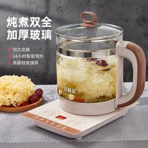 Wanlida Multifunctional Health Pot 1L High Borosilicate Glass Smart Cooker <b>Tea</b> <b>Maker</b> Medicinal Decoction Pot - Product Image 1