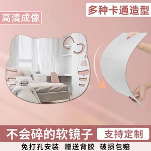 Irregular Shape Self Adhesive <b>Mirror</b> Frameless <b>Acrylic</b> Soft <b>Mirror</b> For Bathroom Bedroom Dormitory Home Decor Gift - Product Image 2
