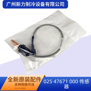 Capteur de température d'origine 025-47671-000 à connexion rapide pour système de climatisation centralisée - Product Image 5