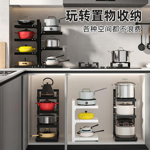 Étagère à pots réglable multi-niveaux pour comptoir de cuisine, rangement de placard, forme carrée, taille L - Product Image 2