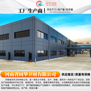 แผ่นรองเคลื่อนย้ายผู้ป่วยแบบใช้แล้วทิ้ง ยี่ห้อ Tonghua Medical Supplies เนื้อนุ่ม ผลิตจากวัสดุไม่ถักทอ สีฟ้า สำหรับผู้สูงอายุที่นอนติดเตียง - Product Image 4