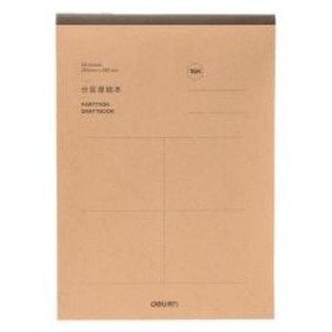 Deli Draft Notebook 16K 28 Sheets 260mm x 185mm Blank Paper for Students - Product Image 5