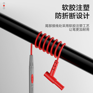 Multifunctional Alloy Steel Copper Core Multimeter <b>Probes</b> Thickened High <b>Temperature</b> Resistant Red Black Test Leads - Product Image 5