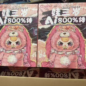 Bebé tres <span class=keywords><strong>inteligencia</strong></span> <span class=keywords><strong>Artificial</strong></span> estilo de peluche 800% caja ciega venta al por mayor superventas regalo sorpresa Animal juguete figura de Anime - Product Image 5