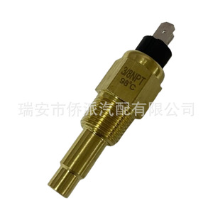 VDO <b>Water</b> Temperature <b>Sensor</b> 3/8NPT 98C Threaded Quick Connect For Diesel Engines - Product Image 3