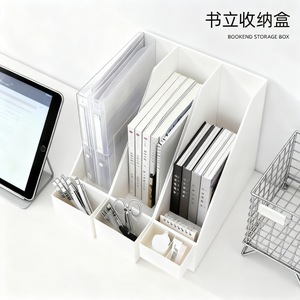 Desktop <b>File</b> <b>Organizer</b> Bookend Storage Box For Office Stationery Books And Miscellaneous Items Rectangle Standing Type - Product Image 5