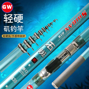Caña de Pescar Guangwei de 6.3m, Extra Rígida, con Portacarretes Fuji, para Pesca en Mar - Product Image 1