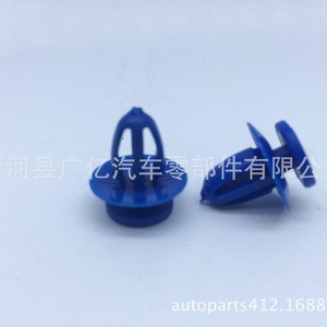 Guangyi Parts Car <b>Door</b> Panel Clips 13252118 For Interior <b>Trim</b> Fastening Repair Replacement - Product Image 2