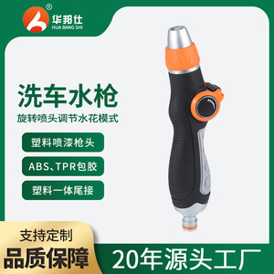 Pistola de agua para lavado de autos con pulsador de pulgar, mango recto, cabezal de pulverización de plástico, operación manual para lavado de autos y uso en jardín - Product Image 5