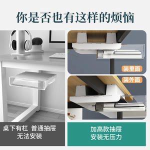Organisateur de bureau Qinfeng, boîte de rangement en plastique transparente pour tiroir de bureau, organisation des petits objets, style européen - Product Image 5