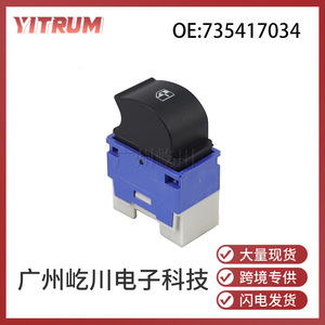 สวิตช์ควบคุมกระจกไฟฟ้ารถยนต์ Yafit รุ่น 735417034 แบบเดี่ยว ควบคุมด้วยไฟฟ้า 12V - Product Image 5