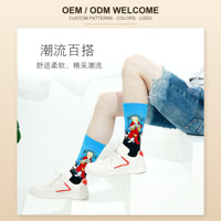 Chaussettes fantaisie personnalisées OEM, polyester et élasthanne, chaussettes décontractées pour hommes imprimées avec des portraits religieux et classiques, designs variés en gros