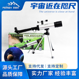 Télescope astronomique 50360, version améliorée avec viseur pour l'observation des étoiles, modèle pour enfants débutants, haute définition - Product Image 5