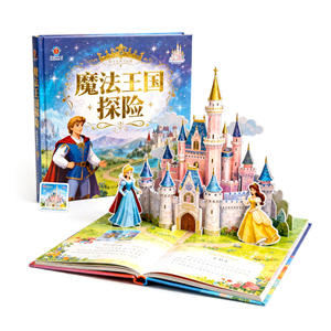 <span class=keywords><strong>Libro</strong></span> Pop-up 3D Educativo per Bambini con Stampa Personalizzata per <span class=keywords><strong>l</strong></span>'Apprendimento delle Lettere dell'Alfabeto - Product Image 3