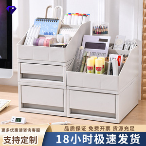 Office Organizer Desktop <b>Storage</b> <b>Box</b> Multi Layer Compartmentalized <b>Drawer</b> Cabinet For Home Office Use - Product Image 3