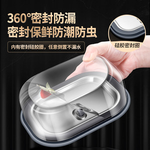 304 Stainless Steel Food Storage <b>Container</b> Rectangle Clip On Lid Microwave Safe <b>Refrigerator</b> Safe Travel Use - Product Image 5