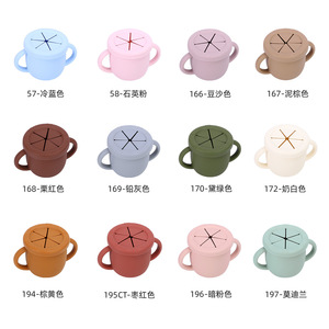 Vaso de silicona para niños de 250 ml, vaso para beber directamente con pajita para alimentar al bebé, estilo moderno. - Product Image 2