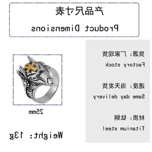 yunnique Anubis God Wolf Head <b>Titanium</b> Steel <b>Ring</b> Men's Fashion Jewelry Gift Ancient Egypt Style Animal Shape <b>Ring</b> - Product Image 2