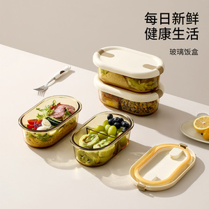 FaSoLa Glass Lunch Box Rectangle Plastic Lid Compartmentalized Microwave Safe For Office Students Food Storage - Product Image 3