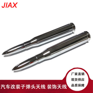 Jiax – antenne de voiture en alliage d'aluminium, adaptateur M7 argenté universel pour véhicules tout-terrain, pièces de modification en forme de balle - Product Image 5