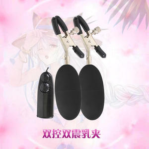 Juguete sexual para adultos, vibrador femenino, pinza para el pecho, huevo de doble salto, masajeador de SM, juguete para el orgasmo - Product Image 3