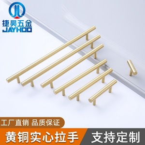 Tirador de latón Jiehao para gabinetes, diseño minimalista, herrajes duraderos para muebles, para armarios y puertas de cocina - Product Image 3