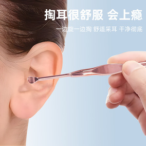 Stainless Steel Ear Pick 3 Piece Set Spiral Design 360 Degree Rotation Ear Cleaning Tool - Product Image 5
