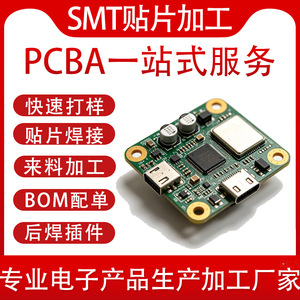 Qiancheng Pcba <b>Pillow</b> <b>Speaker</b> Smt Assembly Oem Odm Manufacturing For Electronic Products - Product Image 5