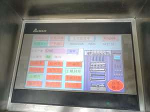 نظام Continuons عالي السرعة متعدد الخطوط - Product Image 2