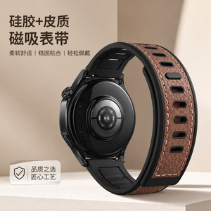 Correa de Silicona con Diseño de Lichee Compatible con <span class=keywords><strong>Huawei</strong></span> GT6, Hebilla Magnética, para Reloj Xiaomi y <span class=keywords><strong>Apple</strong></span> S11 Ultra 3 - Product Image 5