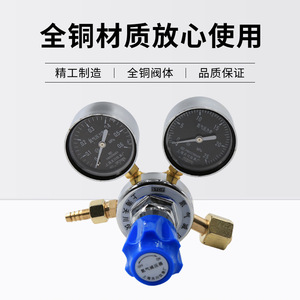 Régulateur de pression d'azote YQD-1 0,6*25MPa en laiton, stabilisateur de pression à une seule étape avec manomètre - Product Image 5