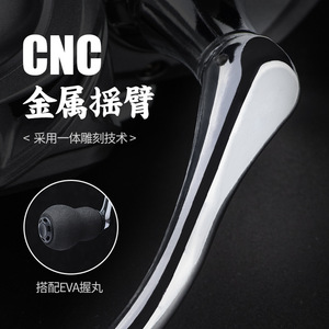 Carrete de Pesca Giratorio de Metal con Bobina Poco Profunda para Lanzamiento en Ángulo, Carrete de Lanzamiento Largo para Caña de Mar, Aleación de Aluminio - Product Image 2