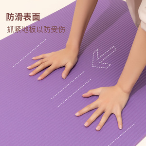 Esterilla de Yoga Premium Extra Gruesa de 2 cm para Hombres y Mujeres, Antideslizante, con Correa de Transporte para Gimnasio en Casa, Fitness y Camping - Product Image 2