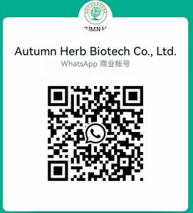 가을 허브 유기농 중급 (1-Methyl-4-piperidinyl)[1-(2-phenylethyl)-1H-imidazol-2yl] 메탄올 147082-78-8 - Product Image 3