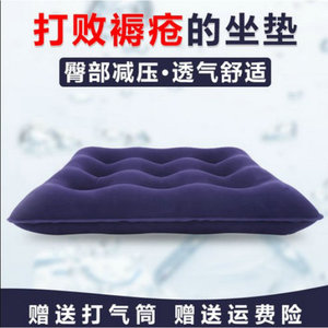 Lehui Anti-Bedsore Inflatable Seat Cushion 42x42cm Square Air <b>Pad</b> For Elderly <b>Chair</b> Use - Product Image 5