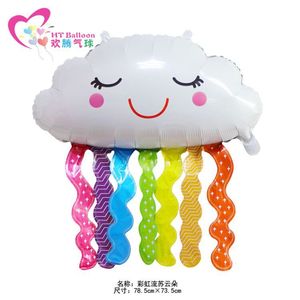 <b>Macaron</b> Colored Rainbow Foil Balloons Arch Shape 95Cm X 38Cm Birthday Party Decoration - Product Image 4