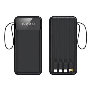 Banque d'alimentation portable multifonctionnelle avec logo personnalisé PD 22,5 W, 10000 mAh, charge rapide, charge rapide, entrée type-C, câble 4 en 1, banques d'alimentation - Product Image 1
