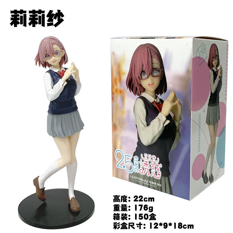 กล่อง 4 สี