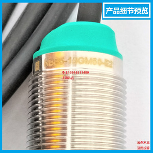 Sensor de Proximidad Ultrasónico NBB5-18GM50-E2 con Terminal de Tornillo Sin Blindaje, Hecho en Alemania - Product Image 5