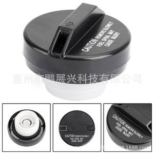 ซีลฝาถังน้ำมัน Pengzhanxing รุ่น 77310-48020 สำหรับ Toyota Lexus Nissan NV200 วัสดุ ABS - Product Image 5