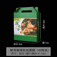 Vente en gros de boîte-cadeau personnalisée en carton ondulé pour oeufs de canard, carton portable en papier de couleur, stratification mate, emballage de qualité supérieure pour cadeaux