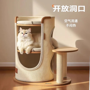 Árbol para gatos Hoopet, una cama para gatos que ahorra espacio y poste rascador integrado con tubo de sisal para el hogar y apartamentos pequeños. - Product Image 3