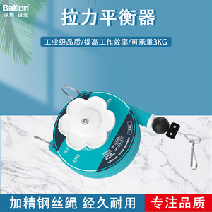 Tendeur à ressort autobloquant Bakon pour tournevis électrique, 1,5 kg, pour outils de soudage électrique - Product Image 3